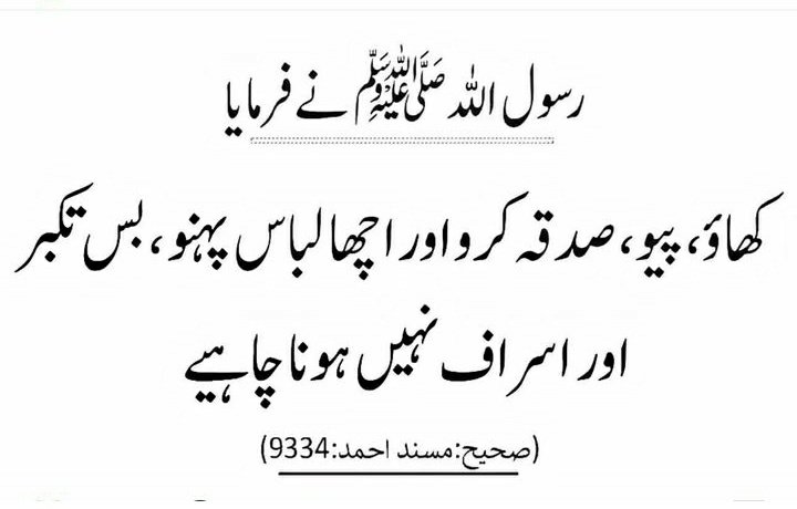 Sajjad123786's tweet image. اسلام علیکم