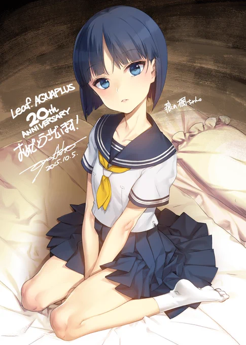 【047】アクアプラスの20周年記念本にゲストで描いた痕の楓ちゃん#画業30周年記念 
