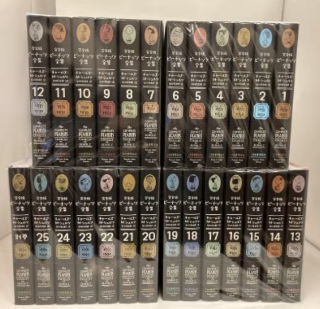 完全版・ピーナッツ全集 全25巻＋別巻＋ポスターのセット