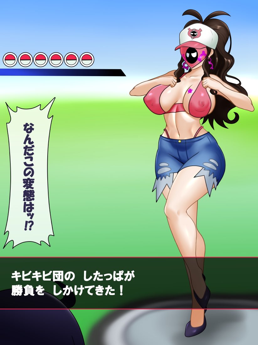 <a href="/WhiteHotPassion/">Hilda</a> ᅠ

Mochi .ᐟ 

ᅠ