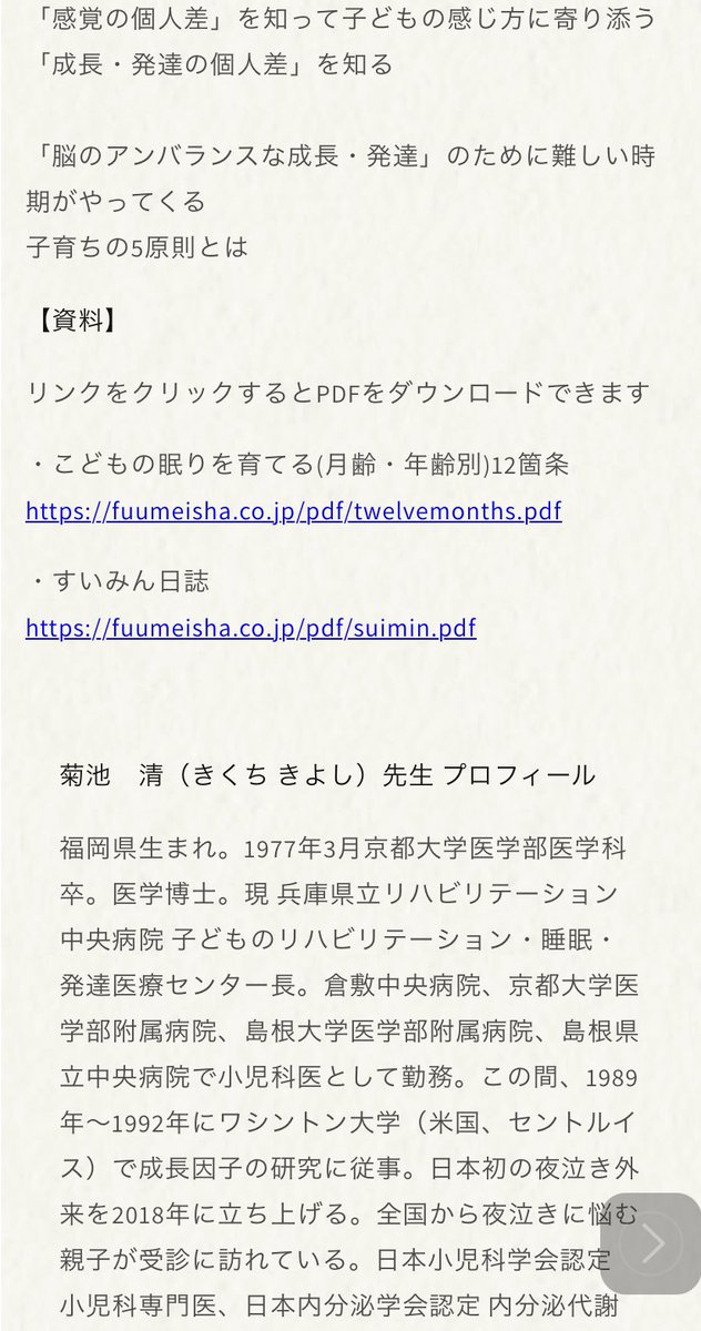 エミリー tweet media