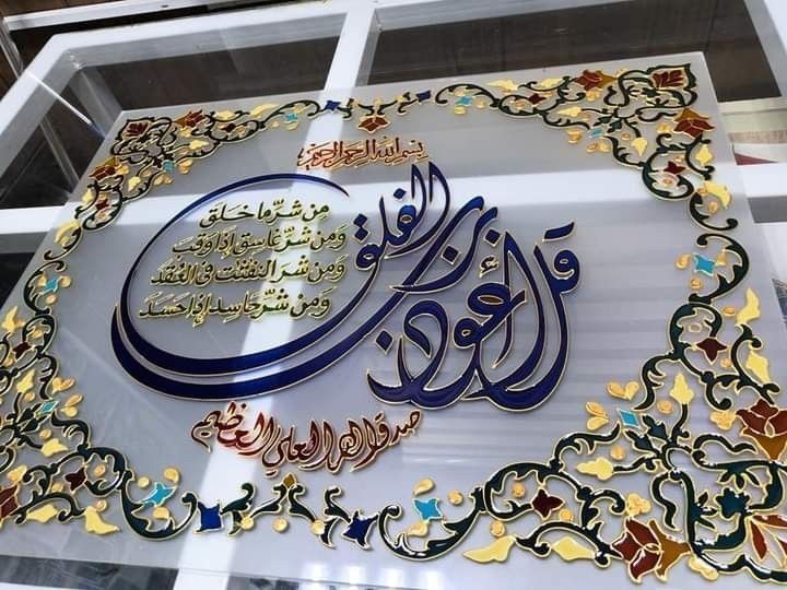 🌿اَلسَلامُ عَلَيْكُم وَرَحْمَةُ اَللهِ وَبَرَكاتُهُ🌿

"لاَّ إِلَـهَ إِلاَّ أَنتَ سُبْحَـنَكَ إِنِّى كُنتُ مِنَ الظَّـلِمِين○َ
"ﷲﷻ ہم سب کى مشکلوں کو دور کرے" آمین
Good morning 🌞🌞