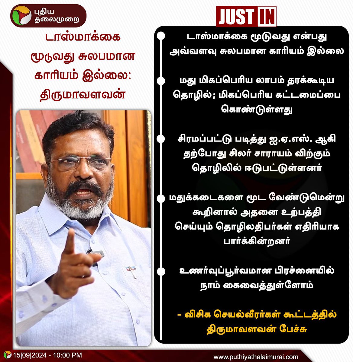 Saattaidurai's tweet photo. அண்ணே உங்களை நம்பி நான் வேற சில்லரையை சிதற விட்டேனே! 

So sad !😞 https://t.co/xjNPVag0wS