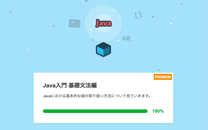yuuyahiga's tweet photo. Introduction to Java Basic Syntax
Java入門 基礎文法編
#dotinstall
#ドットインストール https://t.co/lDG2jGMYFl