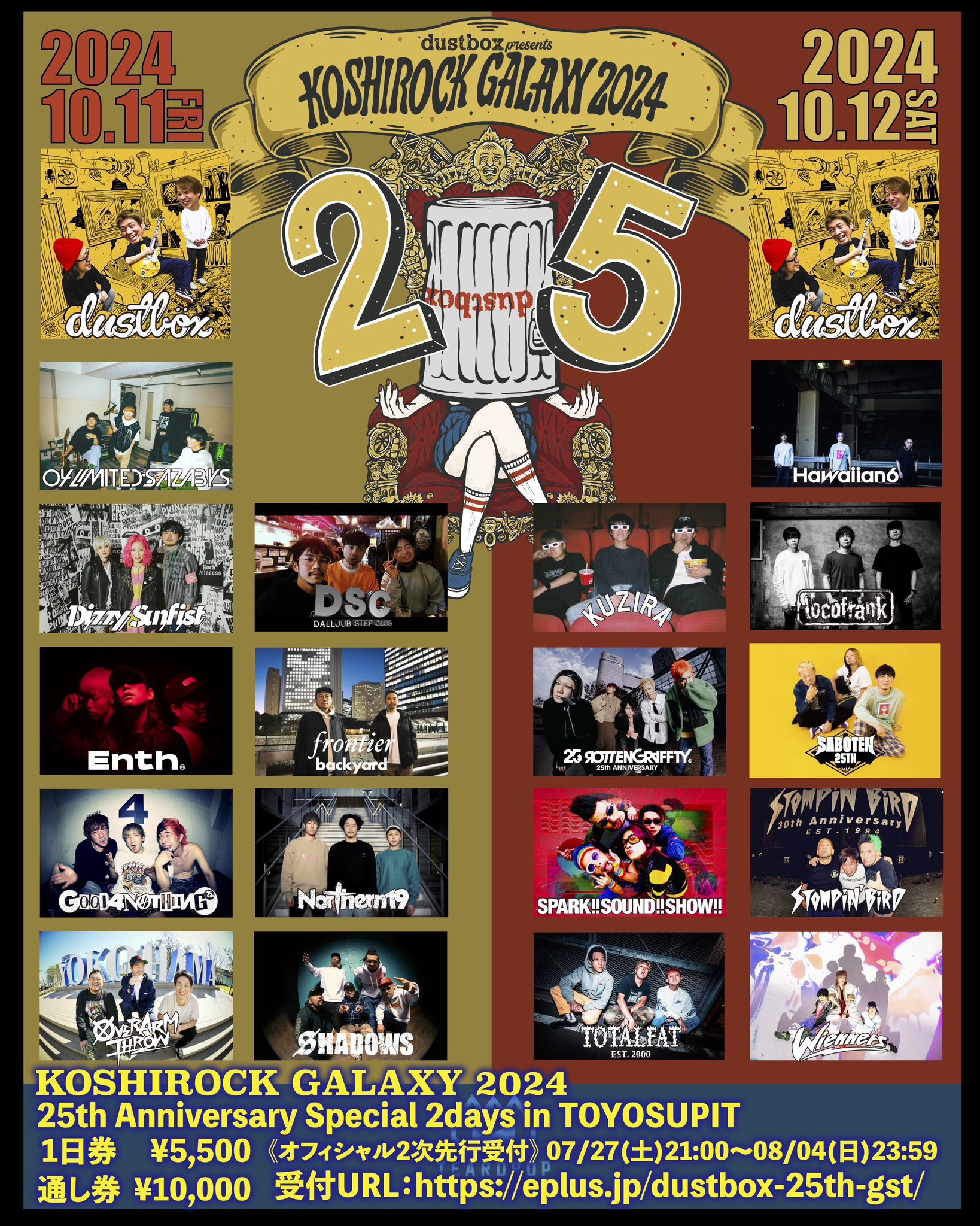 ファンタスティックビースト MEGABOX オリジナルチケット PRESENTED BY KC MATURINOATO 2024.8.2(SAT) at HOOD 長岡市東
