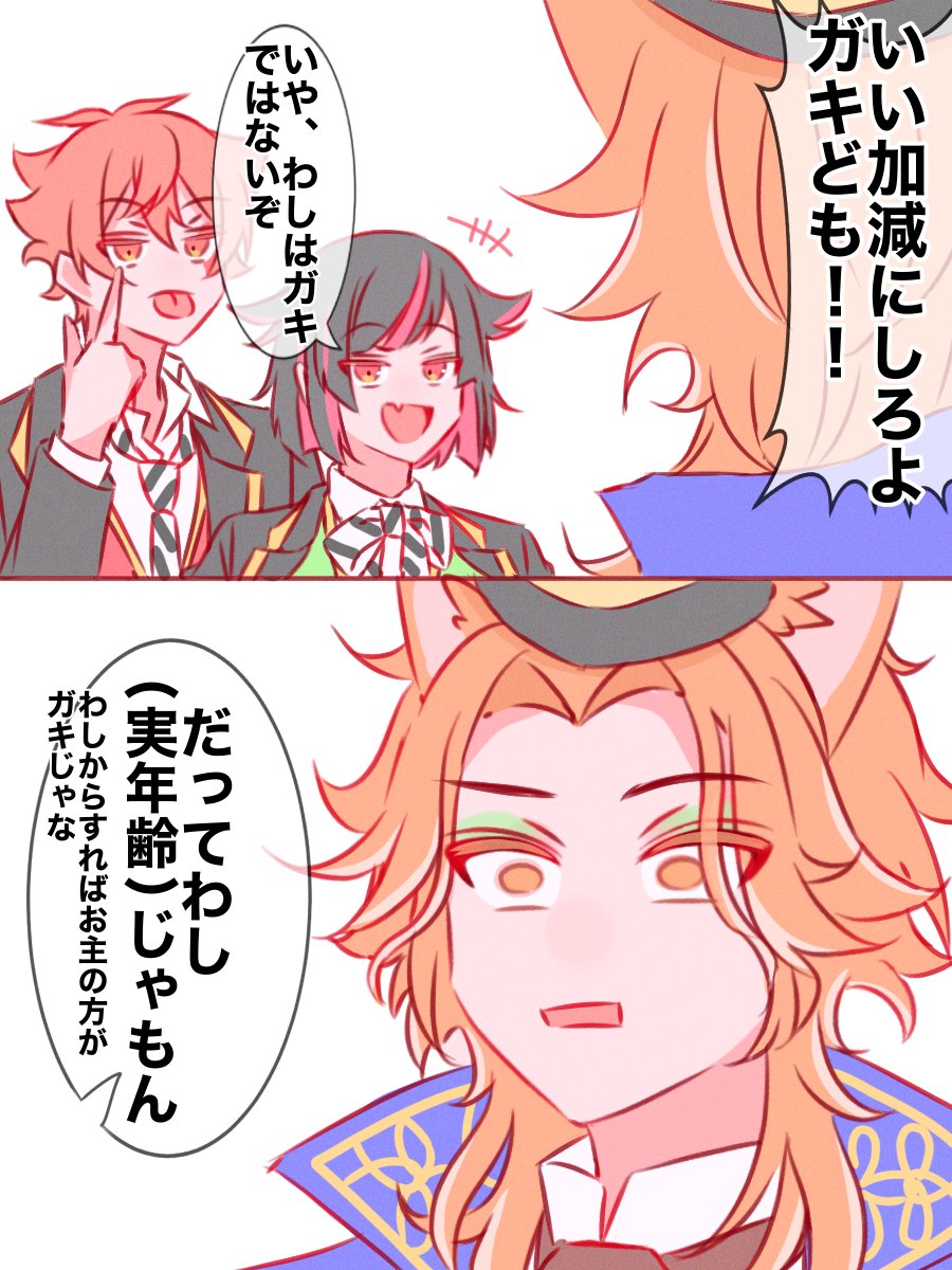 ❤Nana*さま❤お金と豊かさの錬金術❤ ななな(´σ` )~♪ 原稿 (@nnn_twisted) / X
