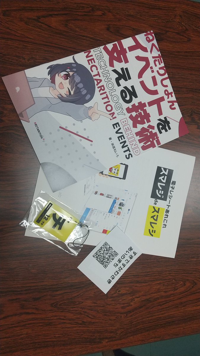 chiyokosawada's tweet image. お買い物。
#comicbox