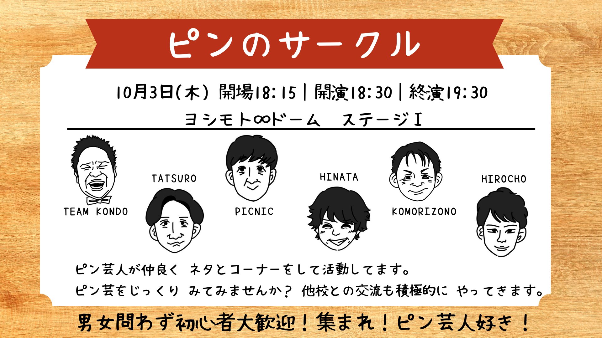 masu かわいらしい サークルピン masu かわいらしい サークルピン
