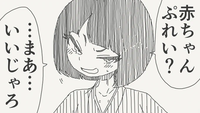 歳月の重みの絵です。 