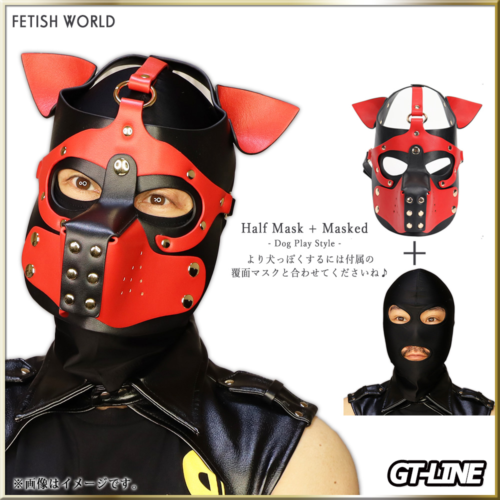 【商品モニター募集★第106弾】
🐶ハーフ犬マスク🐶
各色1名/合計4名様
★応募は【09/29】迄にRP＆フォロー＆
希望カラー＆意気込みをコメント記入で完了👍

【楽天市場】a.r10.to/h5tKur
【Amazon】amzn.to/3VD1iEm
【Yahoo】tinyurl.com/mr35auak

#GTLINEモニター
#gtline