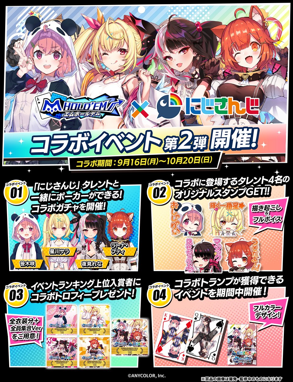 定番の冬ギフト m HOLD'EM(エムホールデム) on X:  トランプ