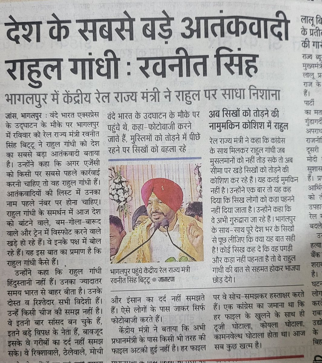 rajivranjanpras's tweet photo. इन महाशय का इलाज सिर्फ झारखंड रांची के #RINPAS में  ही संभव है एक बार रांची आयें मुफ्त इलाज का वादा रहा... https://t.co/yYlcPneQTH