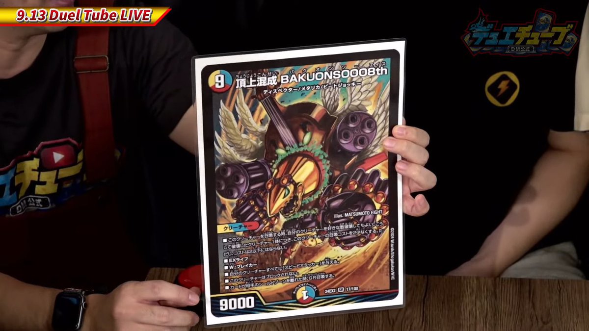 DM_Shinon1's tweet image. 2022年以降にデュエマ始めた人
何このカード楽しそうだねェ！
あんま強くなくない？

2019年経験者
こいつは。ま、まさか。
今のうちにパーツ買い占めとこ

2019年被害者
今のうちにパーツ買い占めとこ
or
ほんまに勘弁してくれ