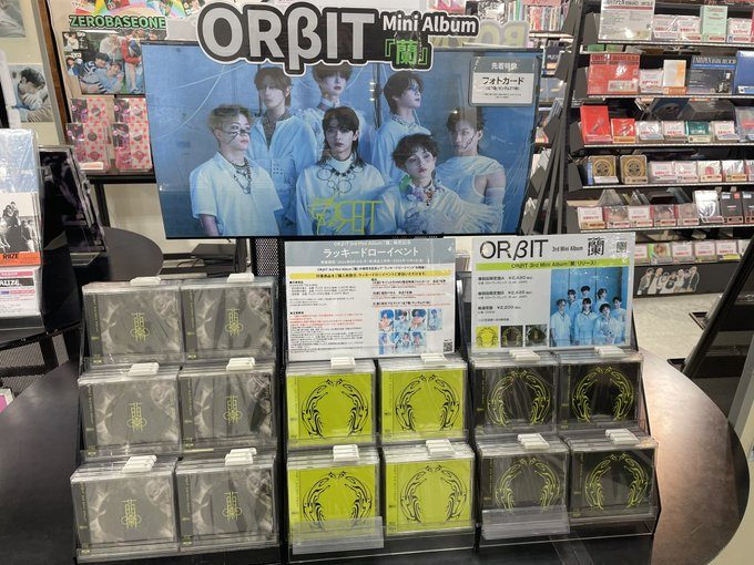 ORβIT】 3rd Mini Album「蘭」 本日入荷しました！🌟 ☑【HMV限定特典