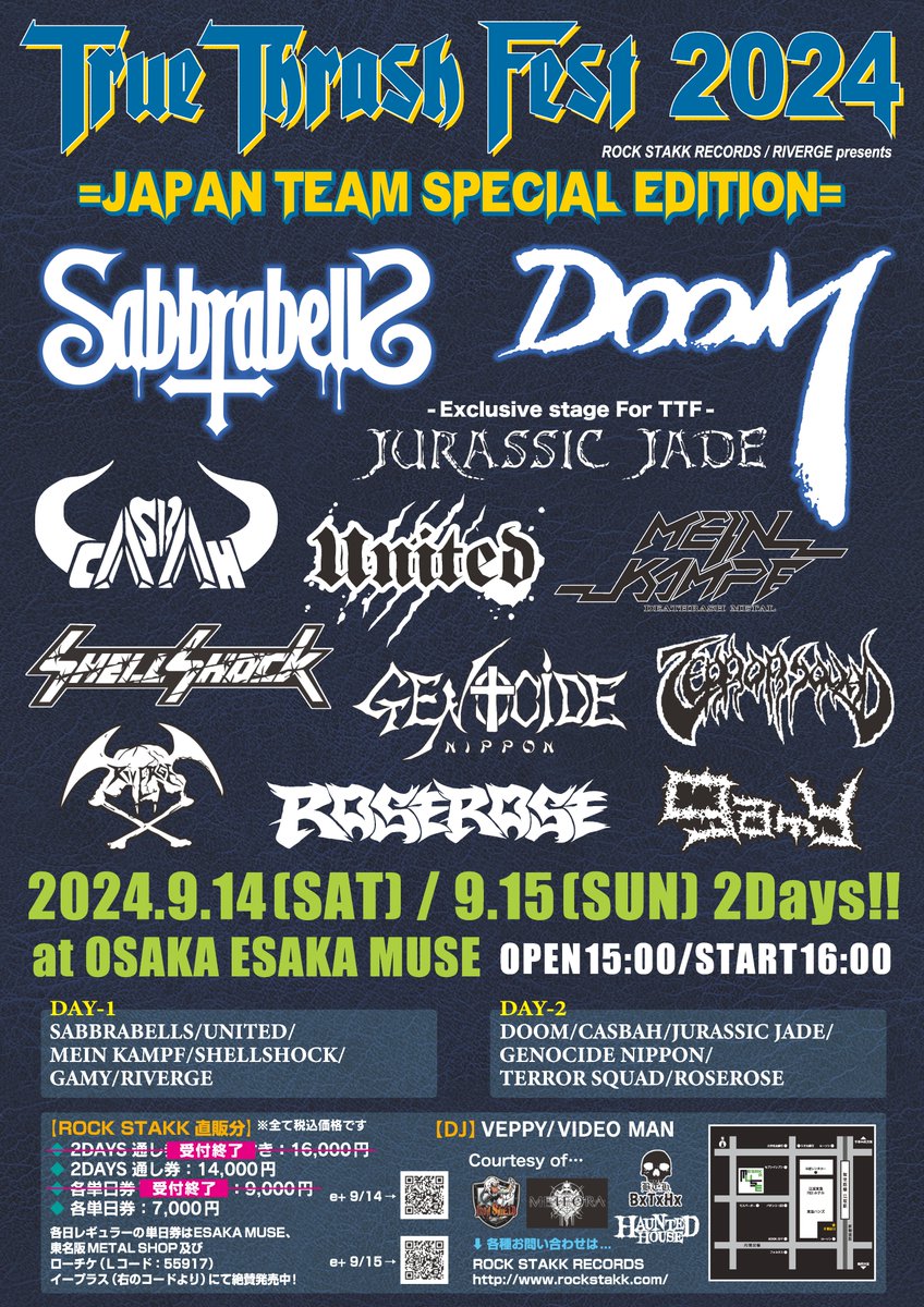 【TRUE THRASH FEST 2024 JAPAN TEAM SPECIAL】
暑い中ご来場いただいた皆さん、出演者の皆さま、スタッフ、江坂MUSEの皆さん、お疲れ様でした&amp;ほんまに有難うございました!!   また改めて🙂

店がひっくり返っとるなぁ。。。😂