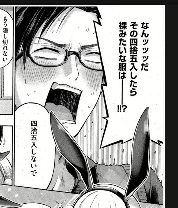 なんだこの素材ww着せ替え来るたびにこれじゃんw
というかなんの漫画だコレw 