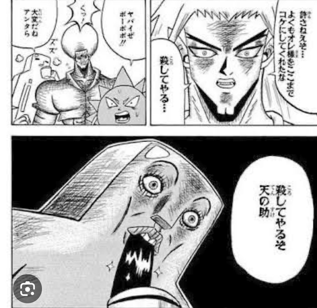 今回の件 ところ天の助→いるかさん ドンパッチ&ボーボボ→ペン