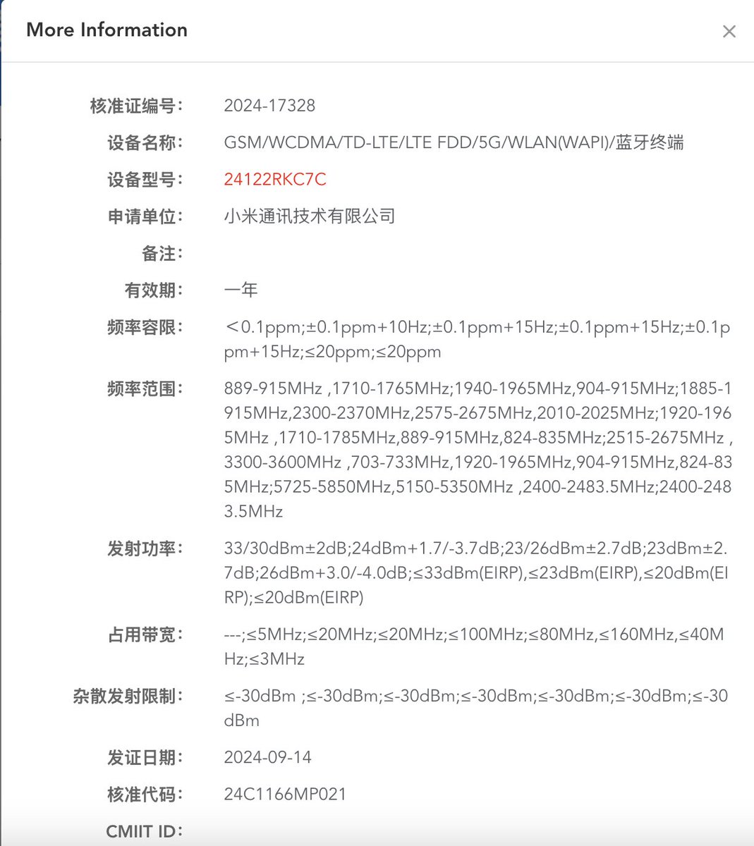 stufflistings's tweet photo. Alleged Redmi K80 and Redmi K80 Pro receive the MIIT certification.
#Xiaomi #Redmi #RedmiK80 https://t.co/LOBk9A8PFq