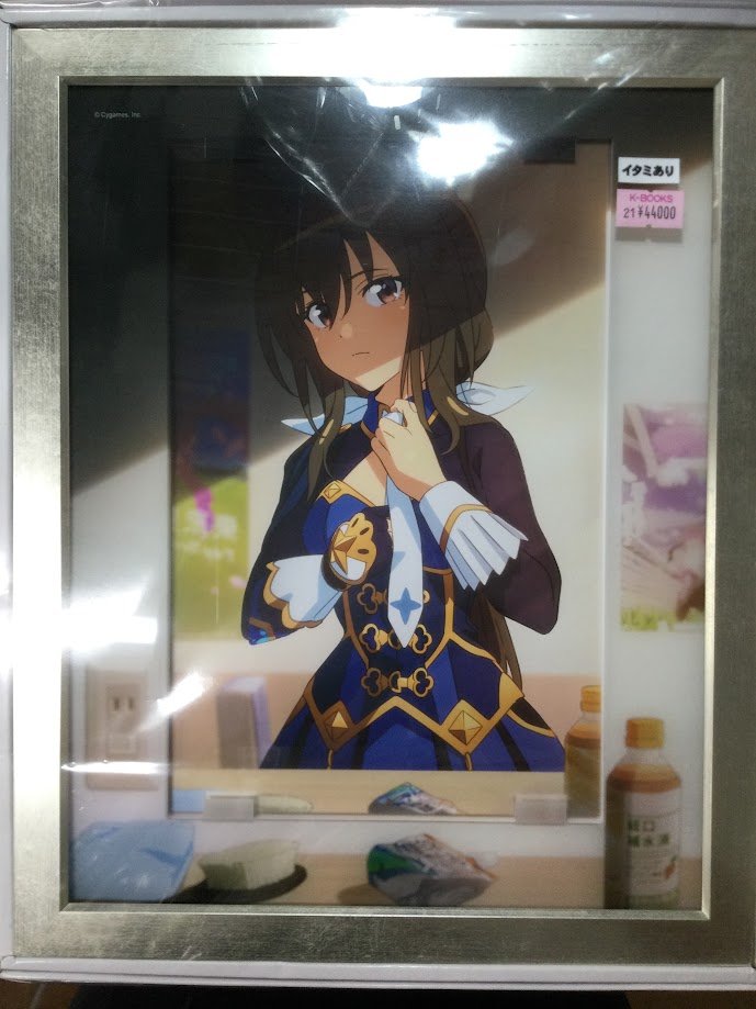 入荷情報】 #ウマ娘 よりキャラファイングラフ 栄光の舞台裏の