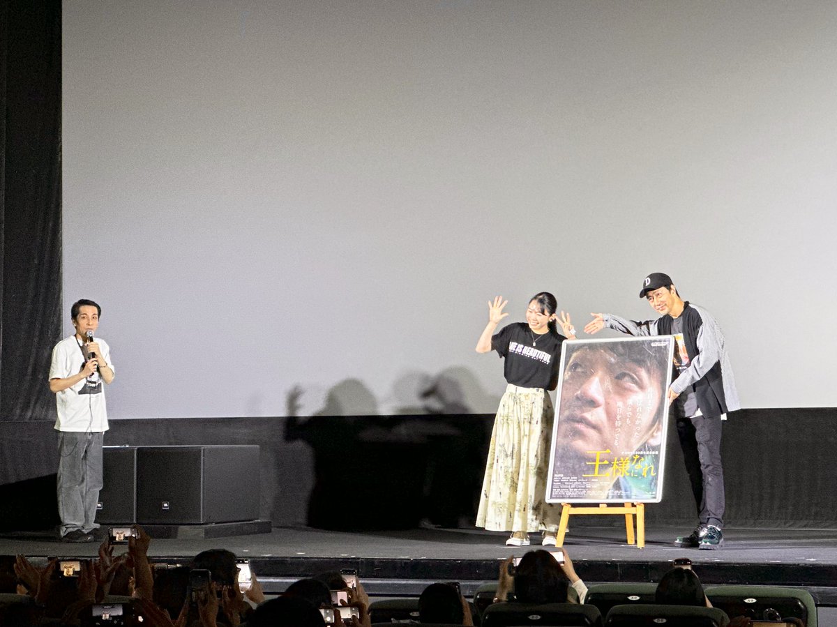 meimei83311496's tweet photo. 王様になれアンコール上映@cinemart_tokyo 
また本当に劇場で観られるなんて夢に思ってなかった。

名司会のM森さんお疲れ様でした、5年後また観られたら嬉しいです！！ https://t.co/ahPPtN6JZr