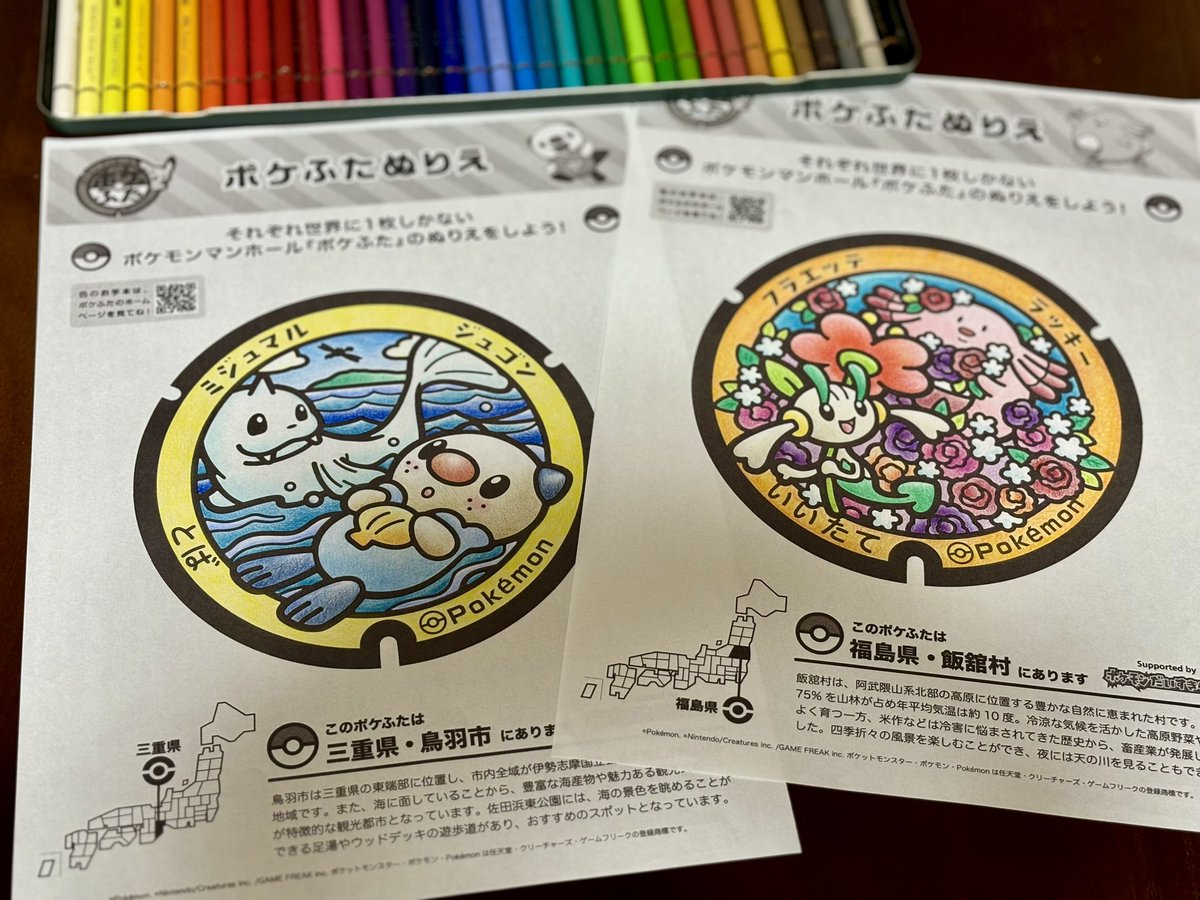 nunu_cosme's tweet photo. 最近のお迎えリップたち🫶🏻
フジコ×水越みさとさんのプランピーリップ、曖昧は買えなかったけど王道も良い💕
ムジゲマンションは今更感あるけど、やっぱりこの容器ときめく〜😍
友達の娘ちゃんとの約束のためにポケふたぬりえ中✏️
#コスメ購入品
#FAILER #Fujlko #moumou #MUZIGAEMANSION #Ririmew https://t.co/j3rE4zQZDu