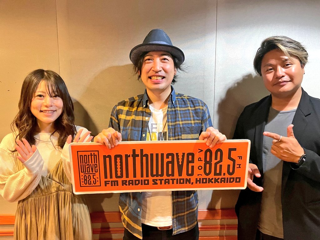 ebinamasuji's tweet image. 【ゴゴラジカンパニーにゲストイン！】
9月17日(火)15:00からFM NORTH WAVE『GOGO RADIO COMPANY』(82.5MHz)@gogo_northwave にエビナマスジ ゲストインさせて頂きます‼️10/5発売のNEWアルバム「Gradation」から新曲達を世界初披露します！ぜひお聴きくださいね✨
#ゴゴラジ
#エビナマスジ
#Gradation