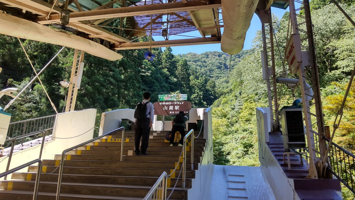 yahikoropeway's tweet photo. 今日の弥彦山
敬老の日。昨日とうって変わって快晴で良かったです😊年配の方も若者の方も今日１日楽しんで下さい。
#弥彦山
#弥彦山ロープウェイ
#敬老の日 https://t.co/l8IrPC9CO8