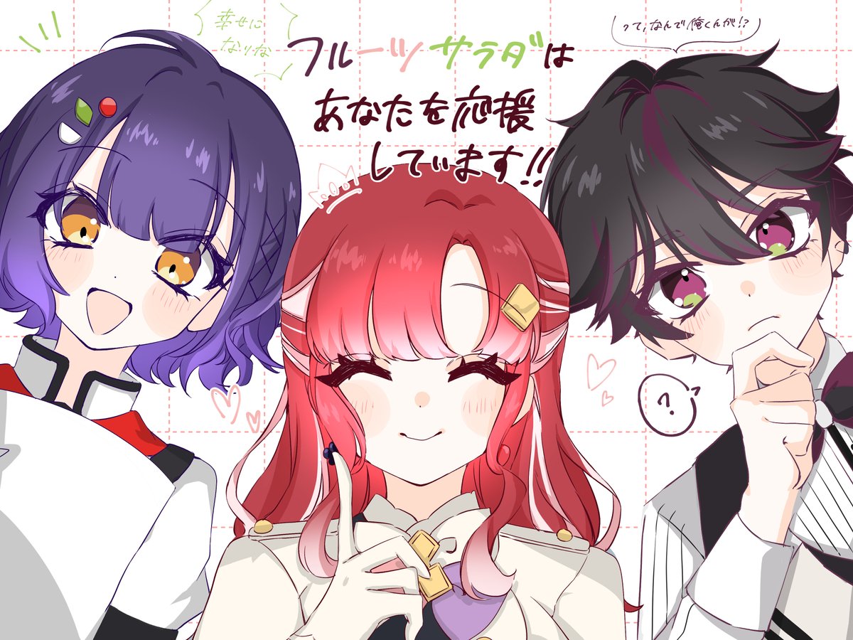 #すずなあーと　#そうまart　#さおと名画
フルーツサラダ良すぎた…
