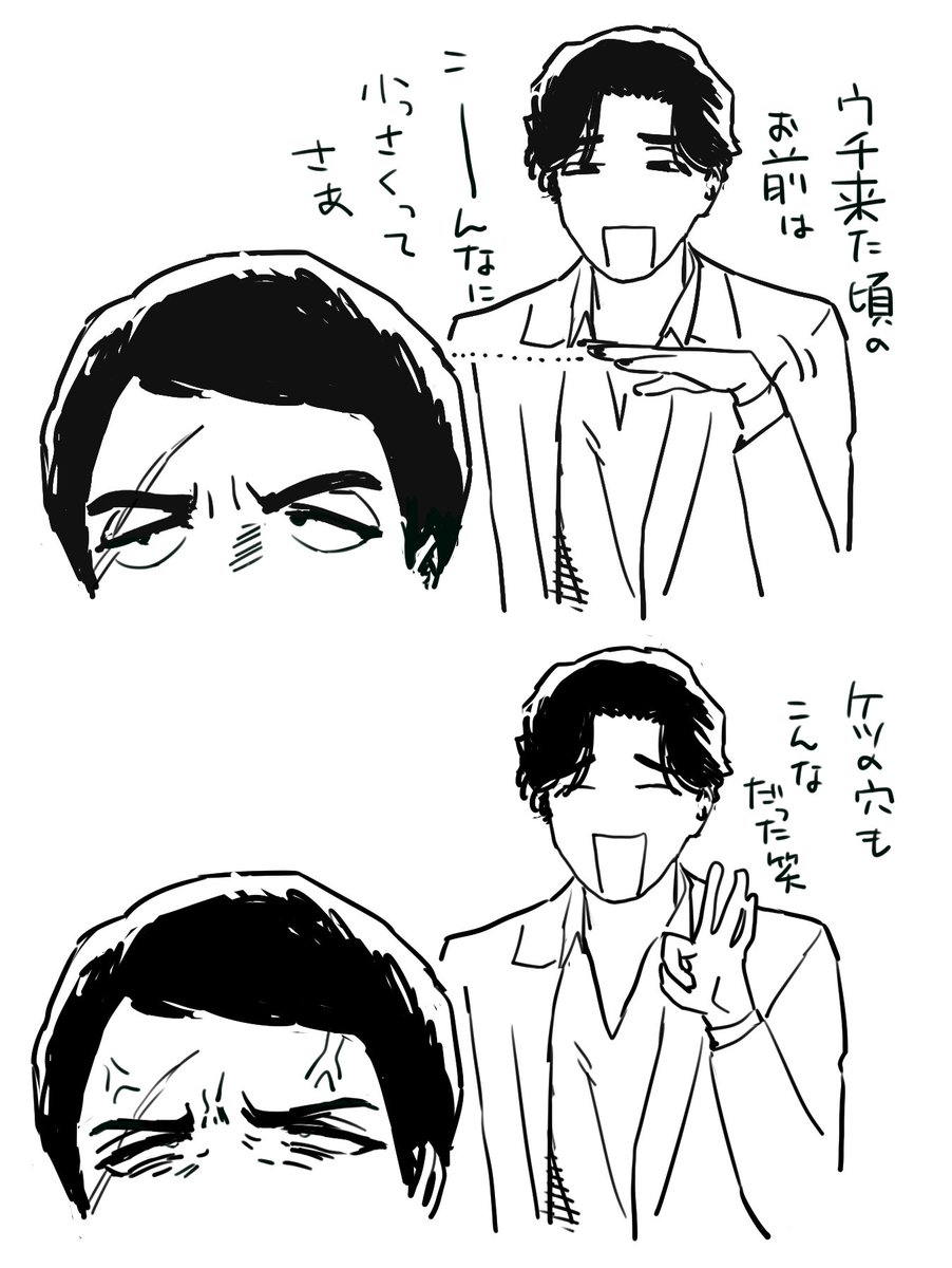 西獅 