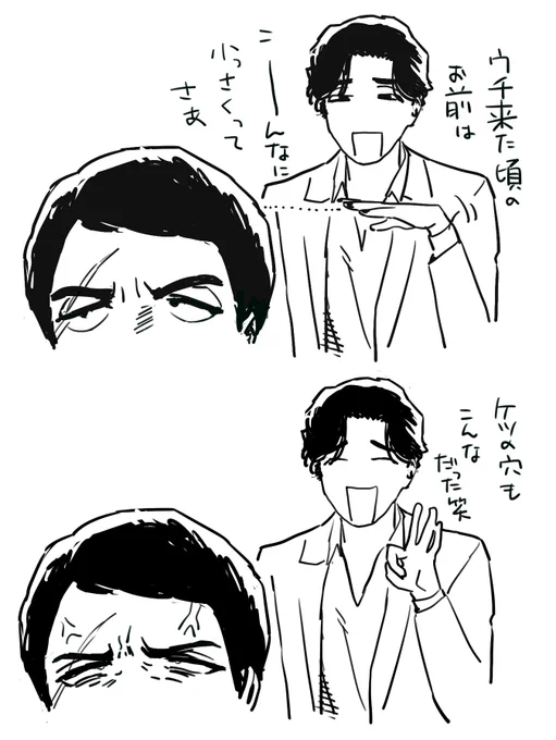 西獅 