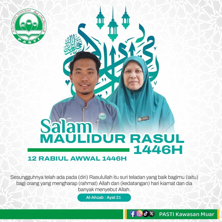 PastiMuar's tweet photo. MAULIDUR RASUL 1446H
Sesungguhnya telah ada pada ( diri ) Rasullah itu suri teladan yang baik bagimu iaitu bagi orang yang mengharap (rahmat) Allah dan (kedatangan) hari kiamat dan dia banyak menyebut Allah.
(Surah Al Ahzab : Ayat : 2)
#melahirkangenerasirabbani
#MaulidurRasul24 https://t.co/wCmWE9hrV7