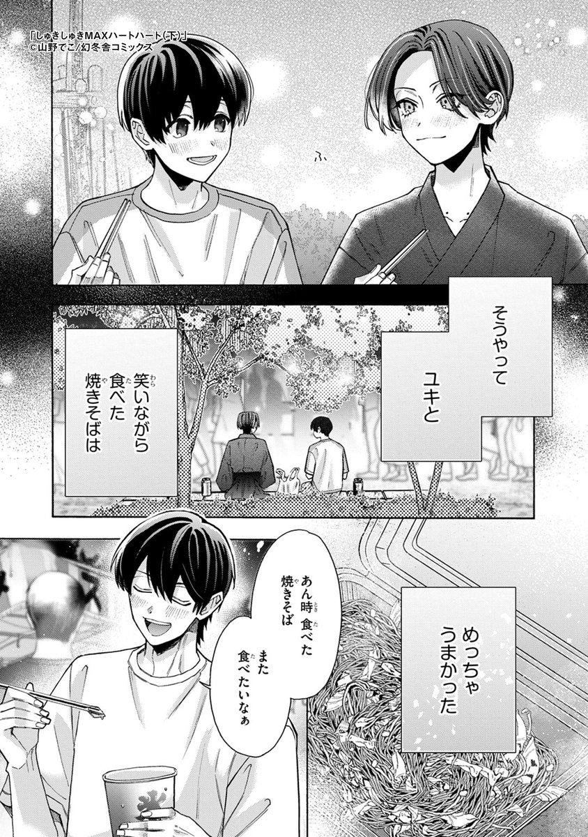 (3/8) 