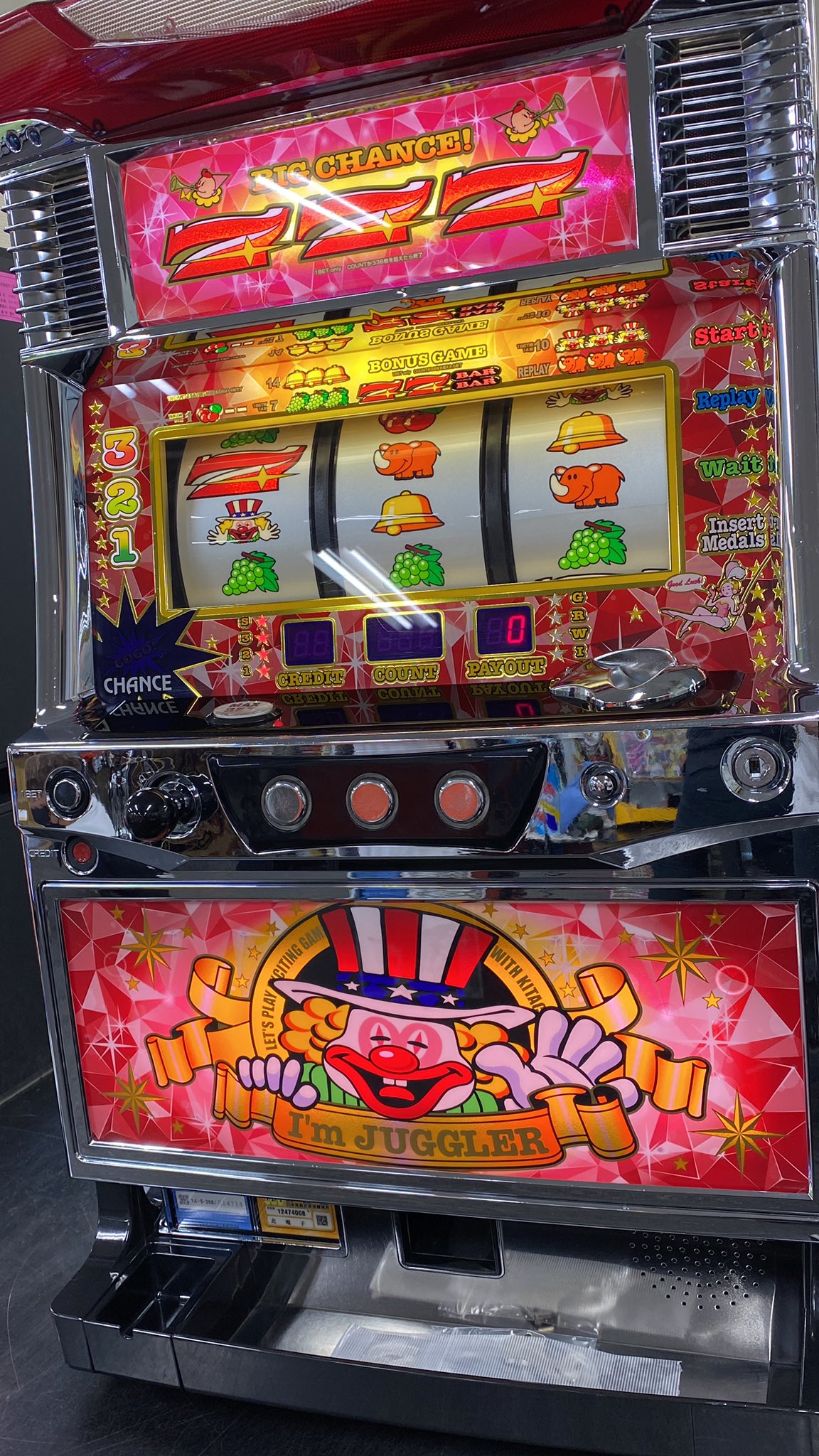 パチスロ実機ゴットイータージ・アニメーション！コイン不要機