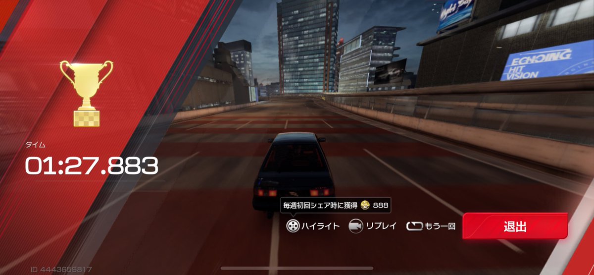 FTTDiamin's tweet photo. 東京・新幹線外回り/ハーフ ECU4 全一達成 ✌🏻
#TeamMsk
#TeamNR https://t.co/ptcBCbiQUR