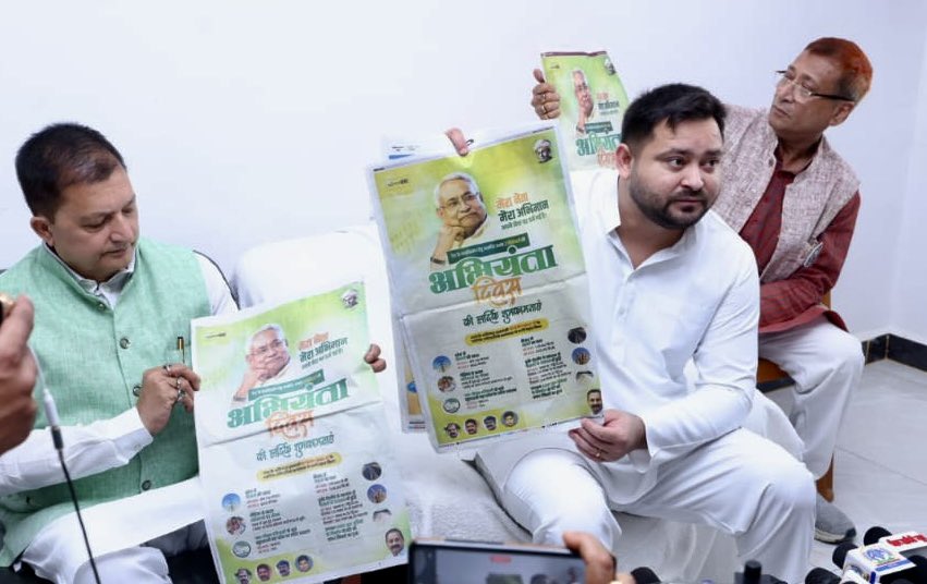 yadavtejashwi's tweet photo. मुख्यमंत्री नीतीश कुमार के भ्रष्टाचार का वर्ण-पत्र! 

नीतीश जी के कैबिनेट मंत्री बिहार जैसे पिछड़े और गरीब राज्य के अपने विभागों को लूट कर सभी अखबारों में करोड़ों-करोड़ के फुल पेज विज्ञापन दे रहे है।

आश्चर्यजनक है कि यह विज्ञापन नीतीश कुमार की पार्टी जदयू, बिहार सरकार तथा सरकार के सूचना एवं जनसंपर्क विभाग की तरफ़ से आधिकारिक विज्ञापन नहीं बल्कि कैबिनेट के 5 मंत्रियों की तस्वीरों के साथ बिना किसी निवेदक के जारी किया है।

यह विज्ञापन टूटते पुलों से प्राप्त कमीशन, जमीन सर्वे, स्मार्ट मीटर तथा थानों और ब्लॉक कार्यालयों में सरकारी भ्रष्टाचार के माध्यम से अर्जित अवैध काली कमाई एवं अवैध धन शोधन से दिया जा रहा है। यह विज्ञापन भी नहीं बल्कि नीतीश कुमार के भ्रष्टाचार का विवरण और शंसापत्र है।

ट्रांसफ़र-पोस्टिंग के नाम पर तथा पुल-पुलिया और सड़क बनाने में अभियंताओं से कमीशन लो और फिर उसी काली कमाई व धन-शोधन से अभियंताओं को अभियंता दिवस की बधाई दो! CM और उनके मंत्री अभियंताओं और ठेकेदारों से कमीशन लेते है तभी तो घटि��ा क्वालिटी के पुल गिरते है? 

 वाह जी नीतीश कुमार जी वाह! 
 #Corruption #Bihar #Crime