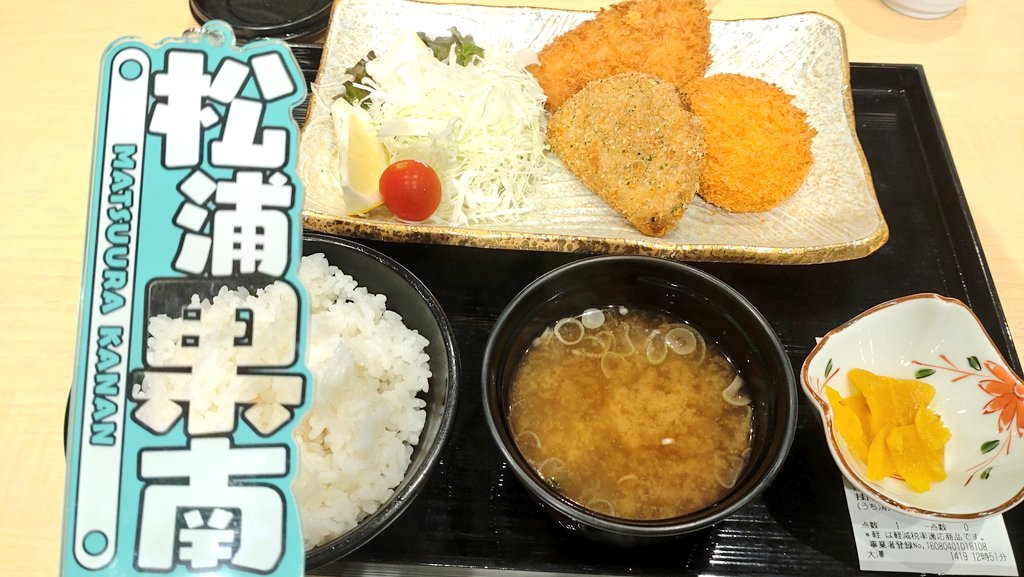 maxmugyun's tweet photo. プラサヴェルデ一階で沼津地元愛定食をいただきましたっ！
安心出来る味で、沼津感もアジわえて、満足ですっ！アジアジジモジモ！
┗(^o^)┓┏(^o^)┛

#じもあいまつり_Day3 https://t.co/sFOCprbSAb