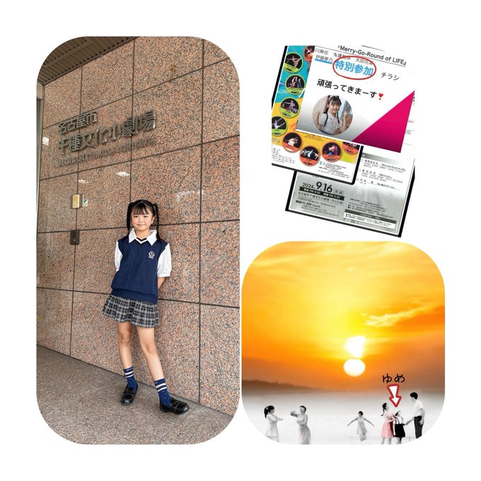 Twitterのコスプレ画像11