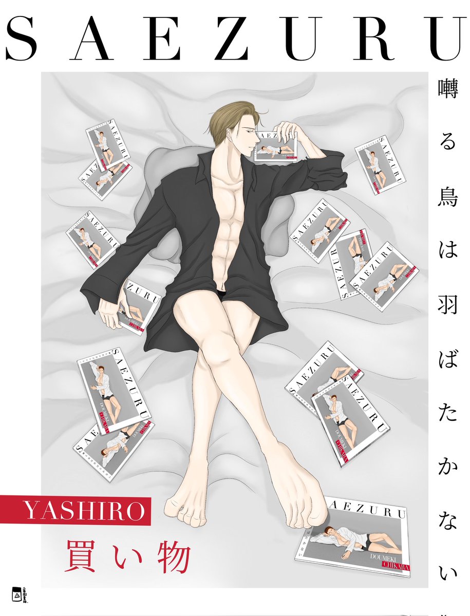 Wat@大鴉山 tweet media