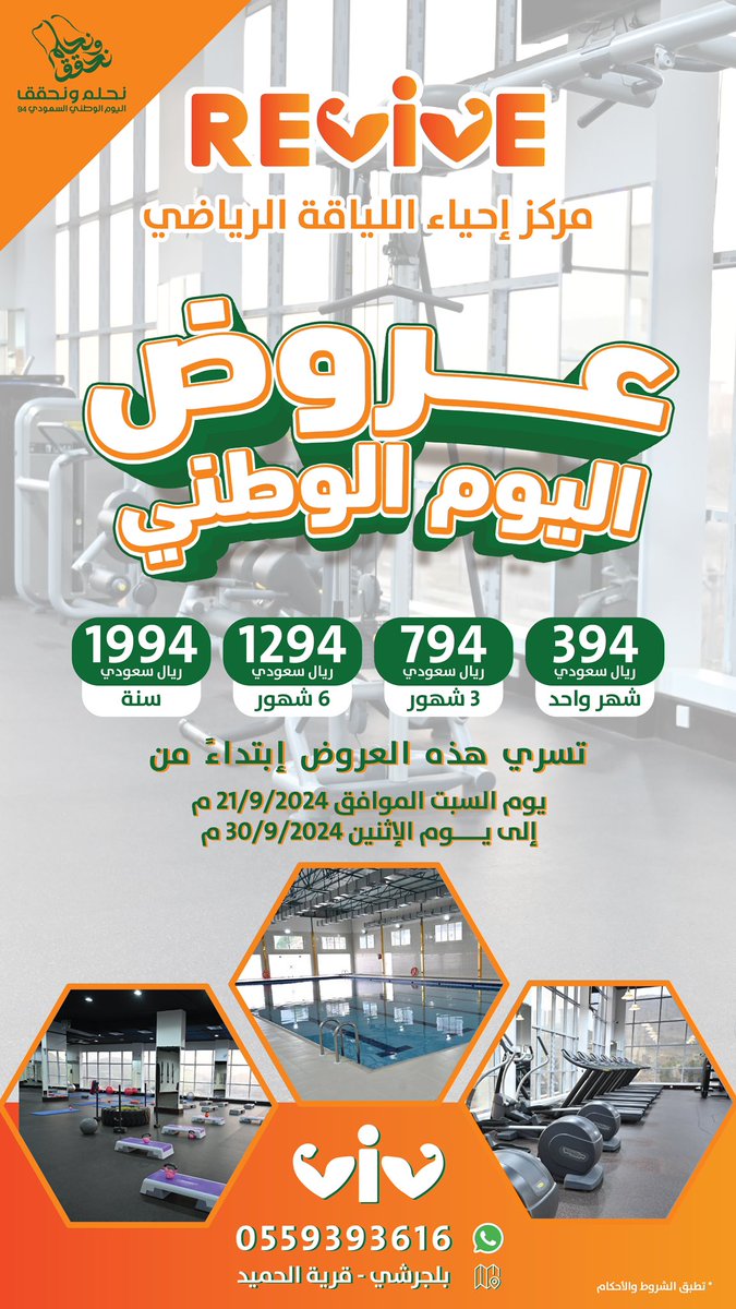 عبدالسلام بن علي tweet media