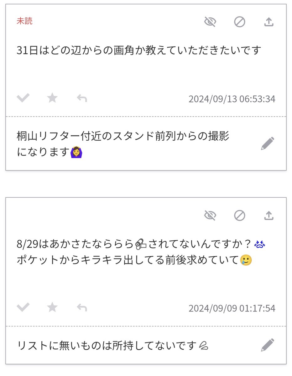 plan_a_j's tweet photo. 📦🧡 https://t.co/DxlNuUvV5Q