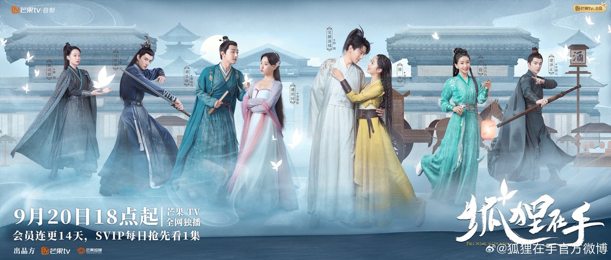 FKShi's tweet photo. TV Series #狐狸在手/ #HuLiZaiShou/ #FallInLoveWithAFox release poster & trailer video, also CONFIRMED to broadcast at MangoTV start from 20 September 2024.
Cast: #WanYanLuoRong #XuHao #LiuYuHan #PanYueTong #MaHaoDong #LuJia #YangShiQian #JianZeZheng #YangXinKe etc
Weibo 140924~ https://t.co/mlAKbAAN1j