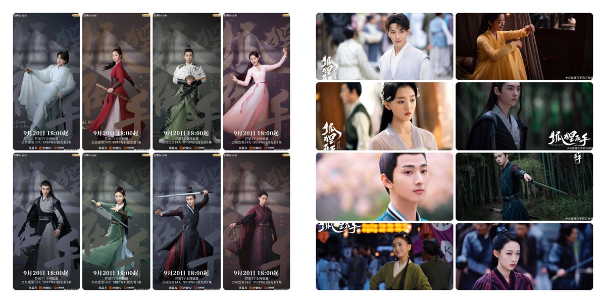 FKShi's tweet photo. TV Series #狐狸在手/ #HuLiZaiShou/ #FallInLoveWithAFox release poster & trailer video, also CONFIRMED to broadcast at MangoTV start from 20 September 2024.
Cast: #WanYanLuoRong #XuHao #LiuYuHan #PanYueTong #MaHaoDong #LuJia #YangShiQian #JianZeZheng #YangXinKe etc
Weibo 140924~ https://t.co/mlAKbAAN1j