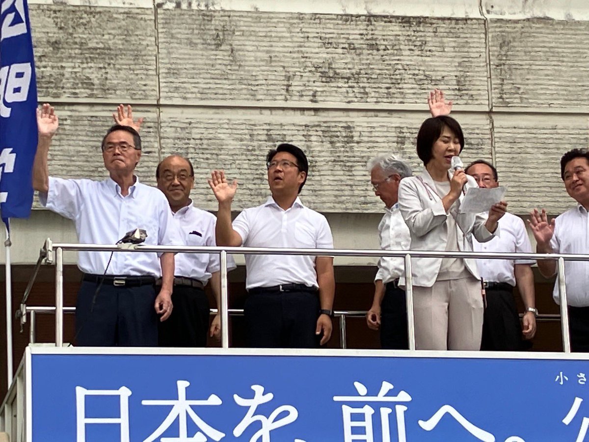 yamaguchiryoji3's tweet image. 本日9月16日は、#敬老の日 です。
野澤県代表を中心に、山口県顧問、宇都宮市議団の皆様と宇都宮駅前にて街頭演説会を行いました。

私からは、福祉の党 #公明党 が、 #健康長寿 日本を築いていく決意。
また、#青年世代 の代表として、 #子育て支援 に全力で取り組む決意を述べさせて頂きました。…