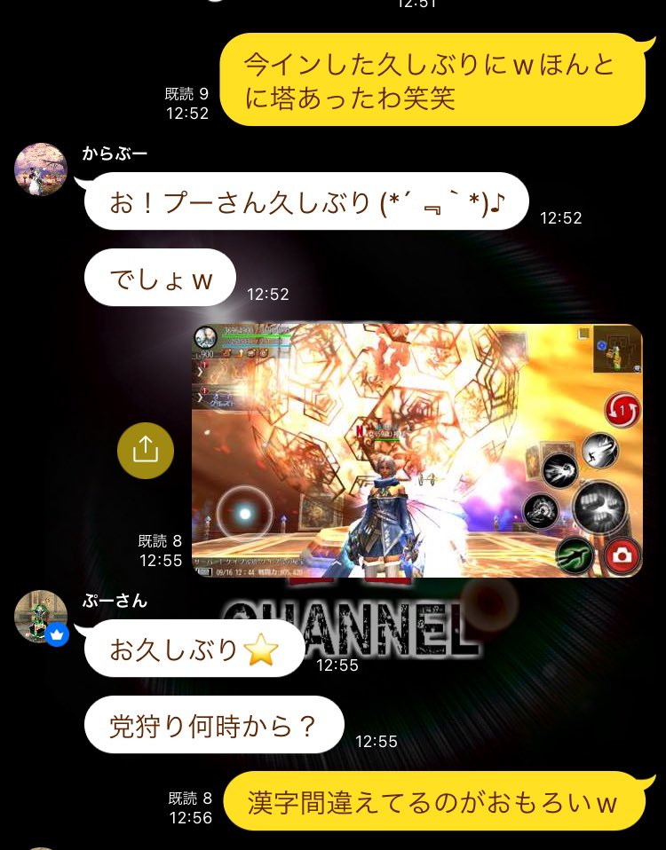 59aani's tweet photo. ネトフリが塔取っててわろた🤣🤣

久しぶりに塔の話して
漢字を間違えるプーさんおもろい(笑)

#アヴァベル https://t.co/q2WQU45C1g