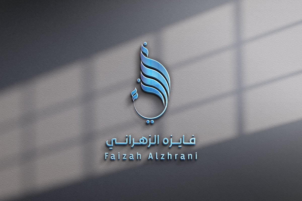 فايزه الزهراني | مصممة جرافيك👩💻🇸🇦 tweet media