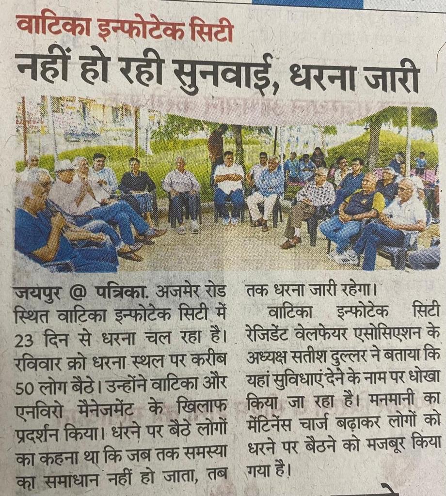 Bhandariarun's tweet photo. @meenudgaddi @PraveenGos48740 @DainikBhaskar @dna @jagbir1953 @KumariDiya @RajCMO @Ra_THORe @RajGovOfficial @zeerajasthan_ @rpbreakingnews https://t.co/fwNDzYGhJT