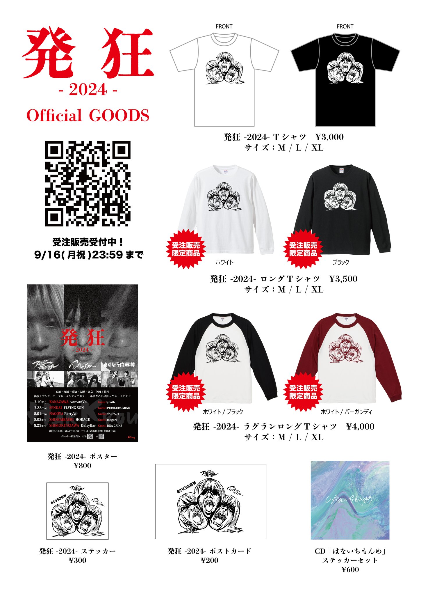 EVOL RECORDS on X: EVOL RECORDS on X: