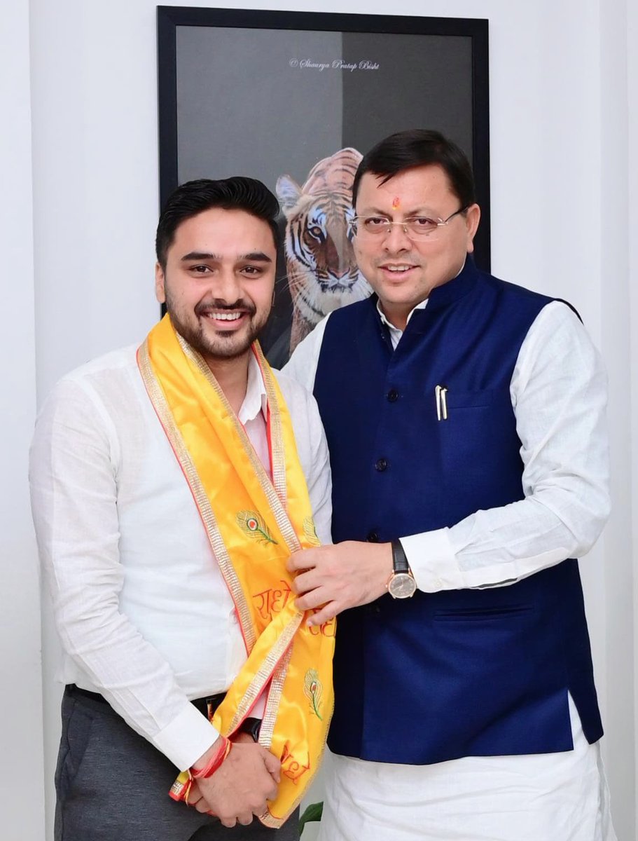 Shivang Agarwal (@shivang4bharat) on Twitter photo देवभूमि को देश का सर्वश्रेष्ठ राज्य बनाने हेतु निरंतर प्रयत्नशील उत्तराखंड के यशस्वी मुख्यमंत्री श्री <a href="/pushkardhami/">Pushkar Singh Dhami</a> जी को जन्मदिन की हार्दिक बधाई एवं अनंत कोटि शुभकामनाएं!
बाबा केदार व प्रभु बद्रीविशाल से आपके उत्तम स्वास्थ्य एवं यशस्वी जीवन की मंगल कामना करता हूँ। देवभूमि को देश का सर्वश्रेष्ठ राज्य बनाने हेतु निरंतर प्रयत्नशील उत्तराखंड के यशस्वी मुख्यमंत्री श्री <a href="/pushkardhami/">Pushkar Singh Dhami</a> जी को जन्मदिन की हार्दिक बधाई एवं अनंत कोटि शुभकामनाएं!
बाबा केदार व प्रभु बद्रीविशाल से आपके उत्तम स्वास्थ्य एवं यशस्वी जीवन की मंगल कामना करता हूँ।