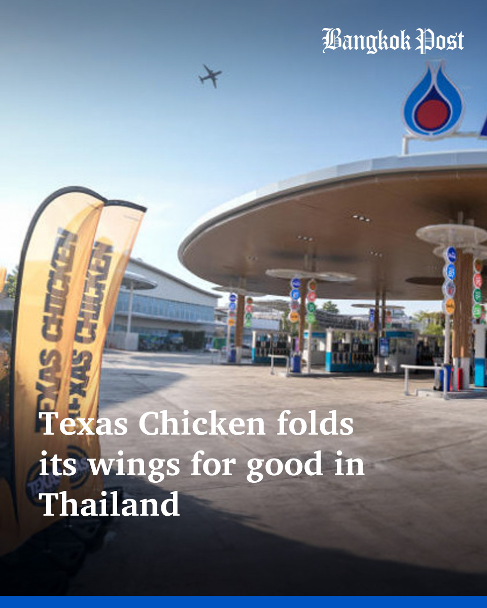 BangkokPostNews's tweet photo. Texas Chicken is shutting down all its outlets in Thailand after serving customers here for nine years.
Listen to the story or get the full story in the 1st comment.
#Texaschicken #fastfood #chicken #closed #pttOR #ธุรกิจ #ปิดตัว #ไก่ทอด https://t.co/Cl9VUR1uNZ