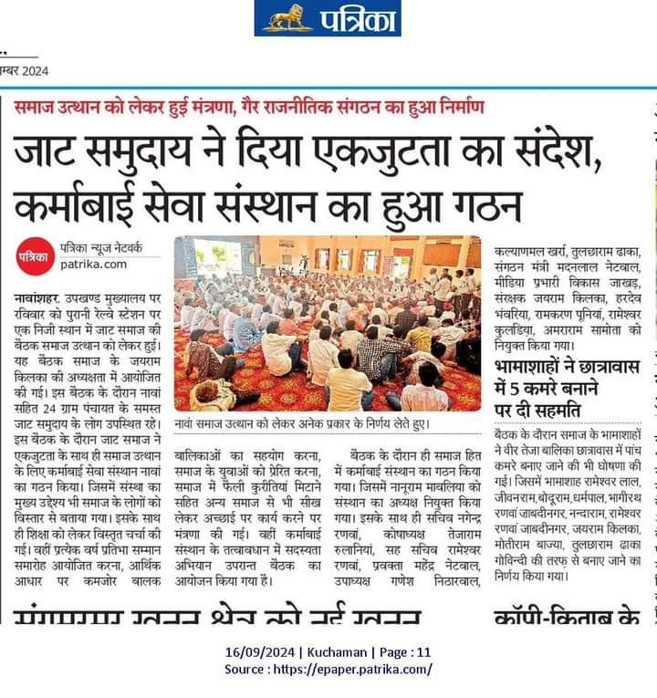 choudhary surendra jawliya tweet media